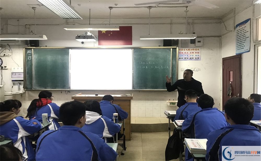 2020新都二中高中分班考試是好久？