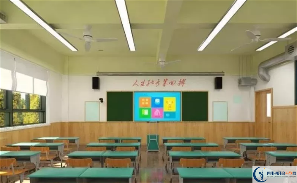 成都綿實(shí)外國語學(xué)校2020屆高三期末試卷在哪里看？