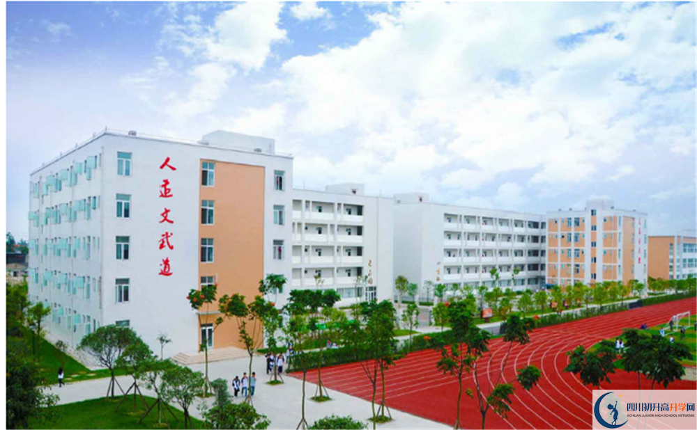 郫縣四中平行班與實(shí)驗(yàn)班差多少？