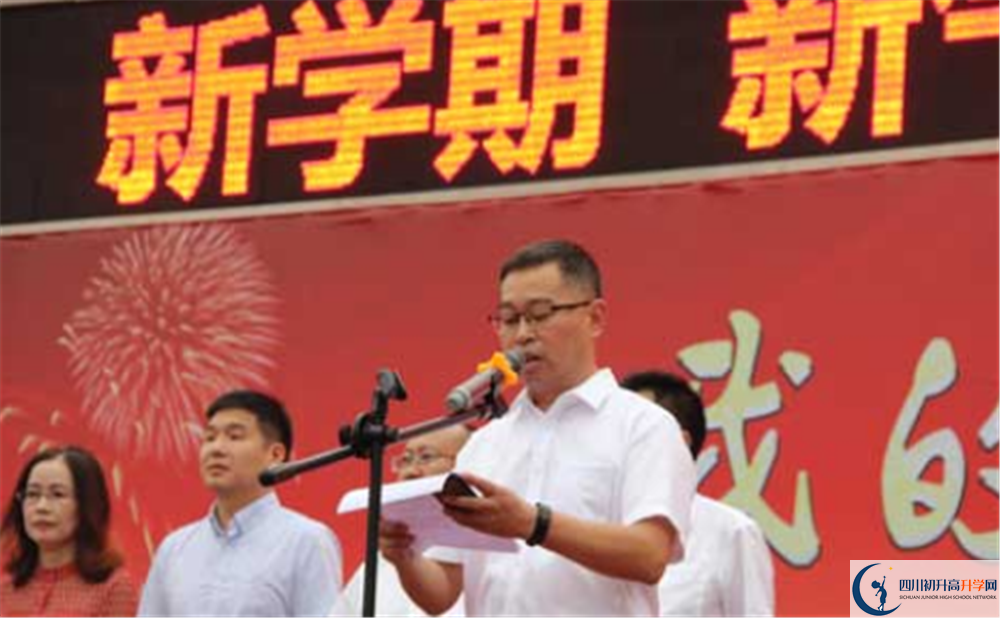 彭州一中2020屆高三期末試卷在哪里看？