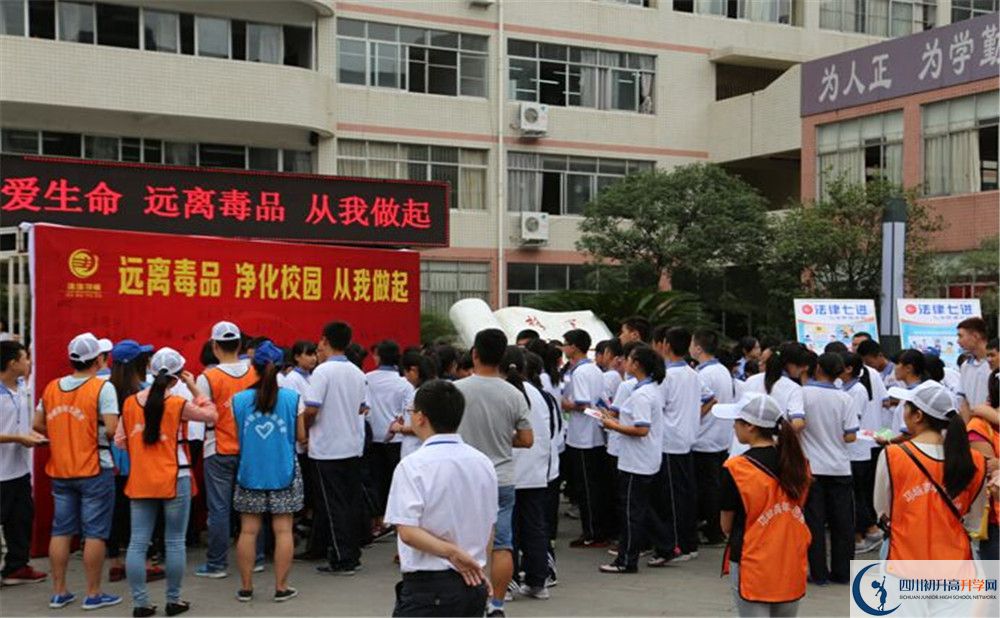 邛崍二中2020年全國排名是多少？