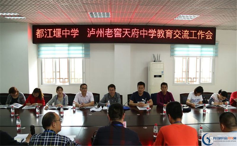 都江堰中學(xué)高2020屆高三理綜階段檢測試題難嗎？
