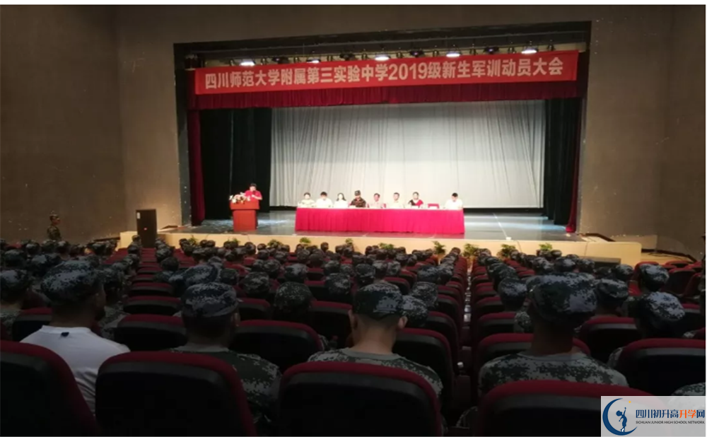川師大附屬第三實驗中學(xué)高2020屆高三理綜階段檢測試難嗎？
