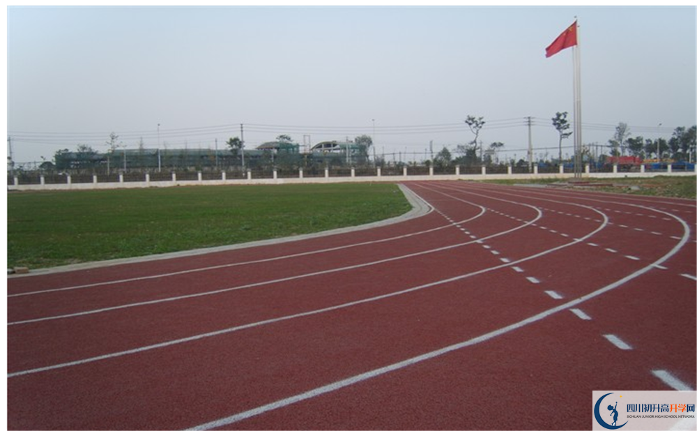 四川師范大學(xué)附屬第三實(shí)驗(yàn)中學(xué)2020年全國(guó)排名？