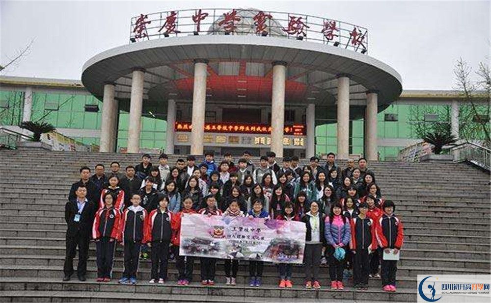 2020崇慶中學(xué)高中分班考試是好久？