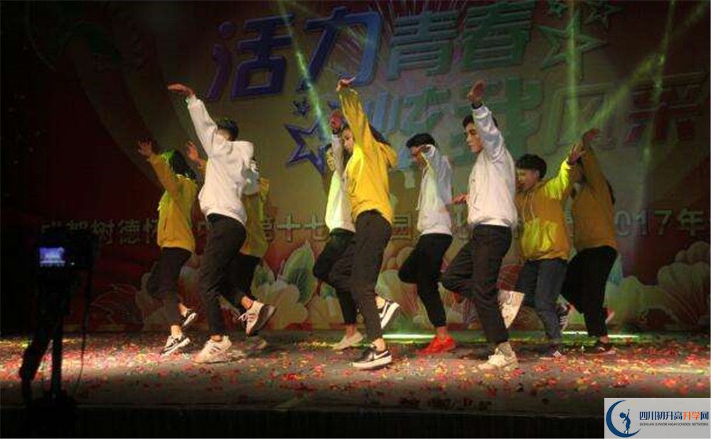 2020樹德懷遠中學(xué)國際部入學(xué)多少分？