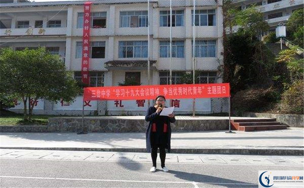 三岔中學(xué)平行班與實(shí)驗(yàn)班差多少？