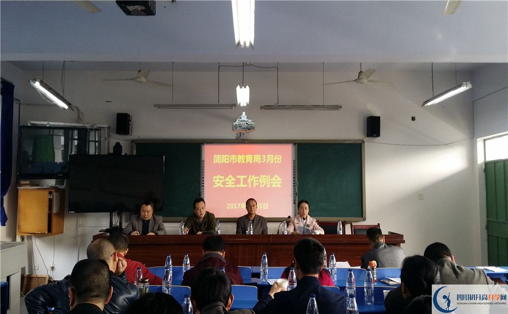 三岔中學(xué)是私立還是公立學(xué)校？