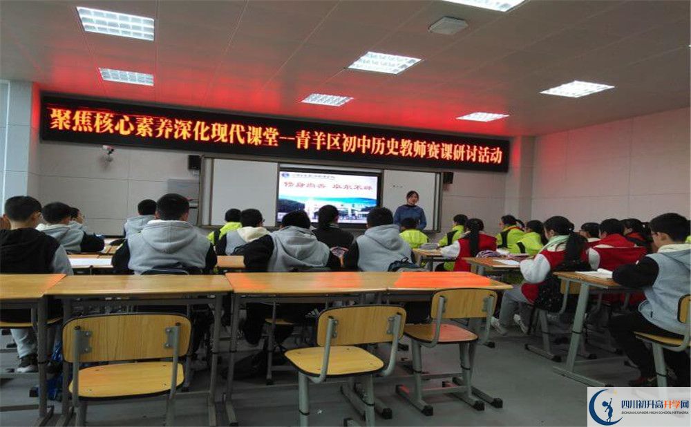 四川師范大學(xué)實驗外國語學(xué)校高中平行班怎么樣？