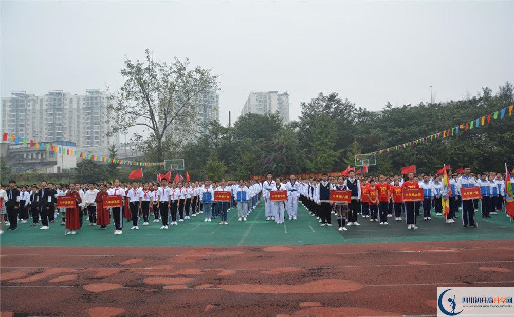 2020成都市鹽道街中學期末試卷數(shù)學在哪里看？