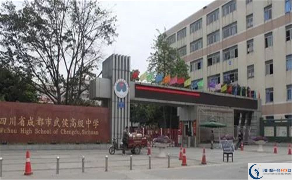 武侯高級中學2020年高三文綜測試題難嗎？