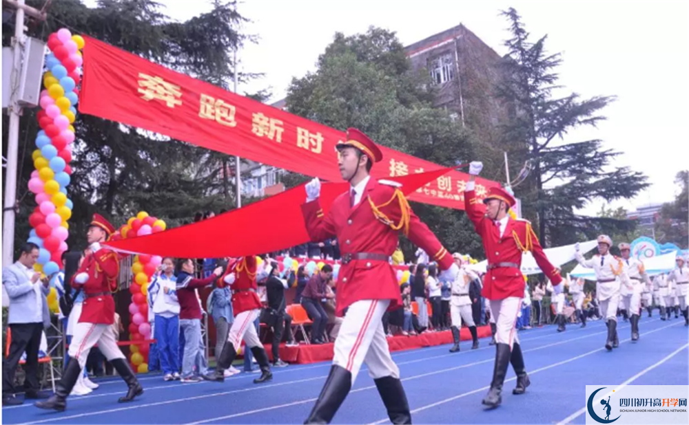 成都七中2020年高三文綜測試題難嗎？