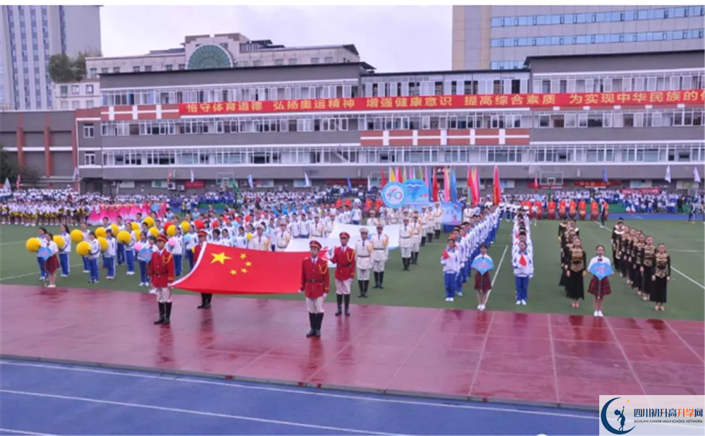 2020成都七中期末試卷數(shù)學(xué)在哪看？