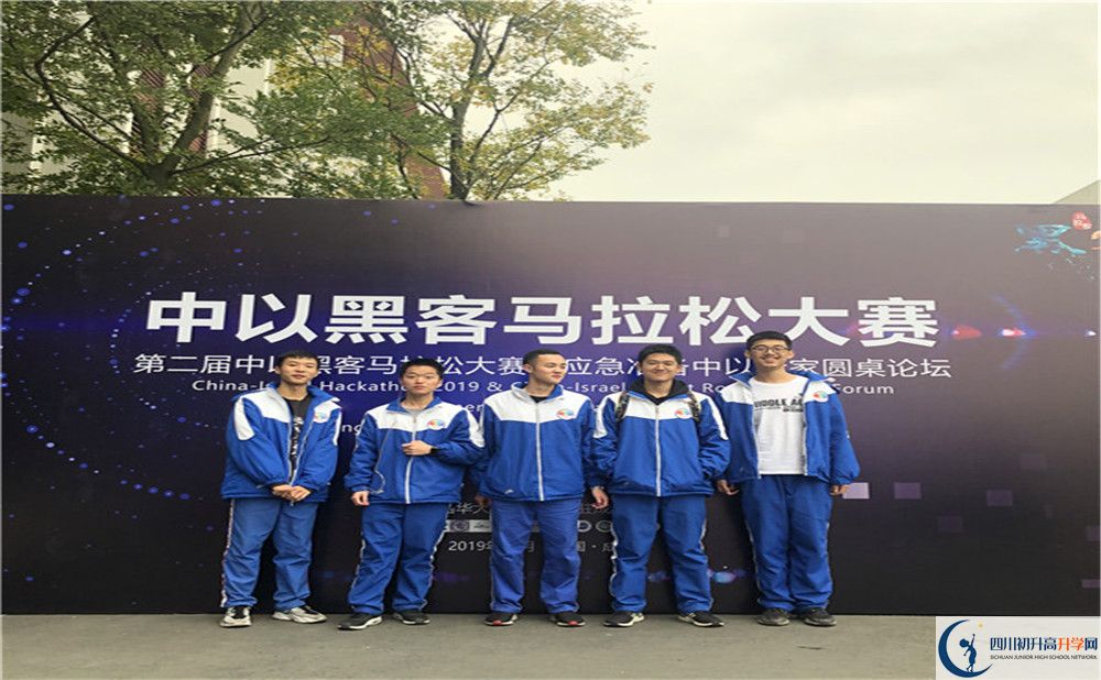 2020成都七中萬達(dá)學(xué)校期末試卷數(shù)學(xué)在哪看？