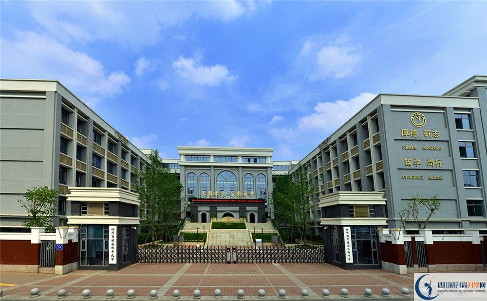 2020成都市第四十九中學(xué)初升高分班考試題難不難？