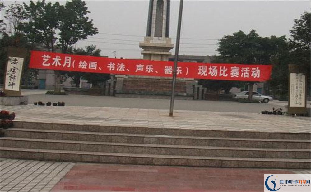 成都石室外國語學(xué)校夏令營費(fèi)用是多少？