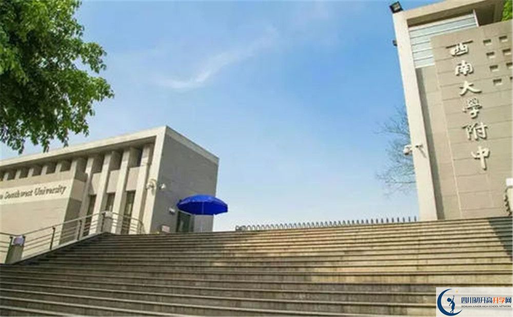 西南交通大學(xué)附屬中學(xué)2020年高三文綜測試題難嗎？