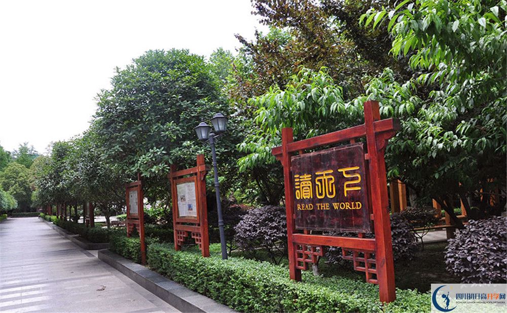 中和中學是重點中學嗎？