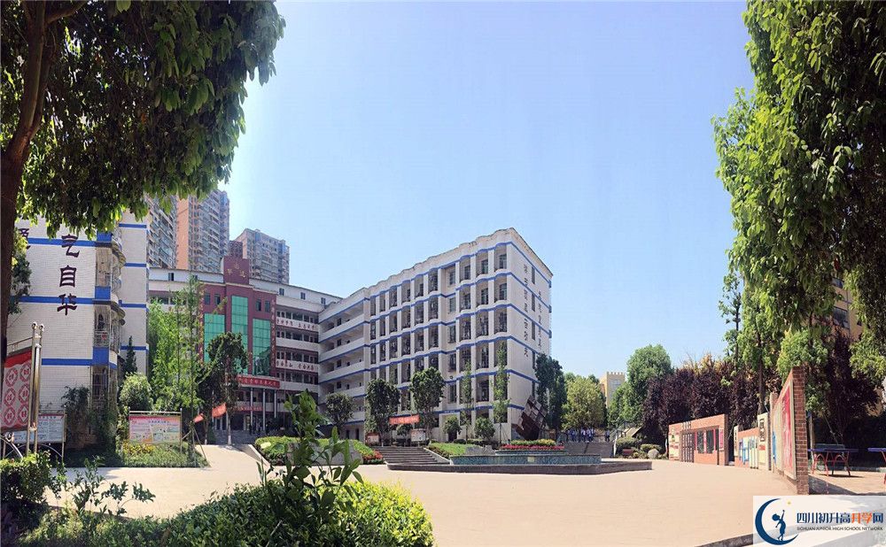 2020仁壽華達(dá)高中期末試卷數(shù)學(xué)在哪看？
