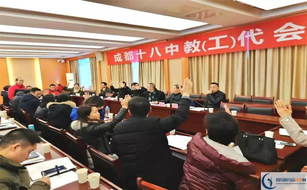 成都十八中2020年高三文綜測(cè)試題難嗎？