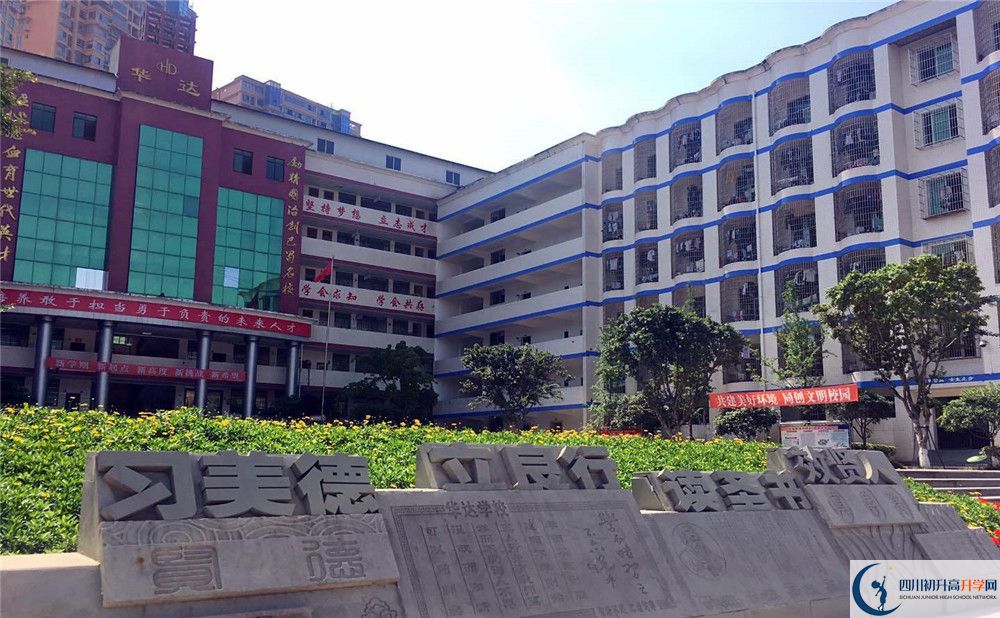 仁壽華達(dá)高中是私立收費(fèi)嗎？
