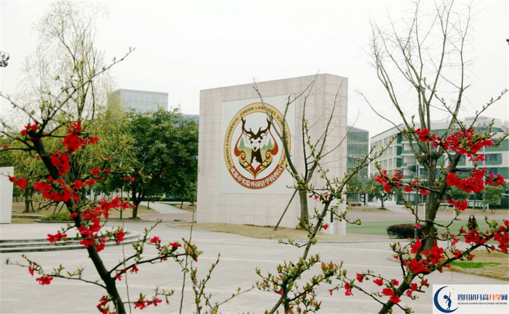 成都實驗外國語學校（西區(qū)）在全國高中排名是多少？