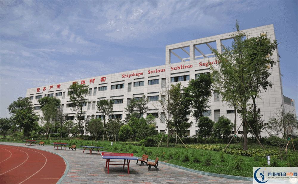 石室天府中學(xué)是重點中學(xué)嗎？