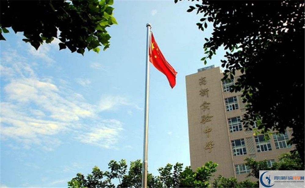 成都高新實(shí)驗(yàn)中學(xué)夏令營費(fèi)用是多少？