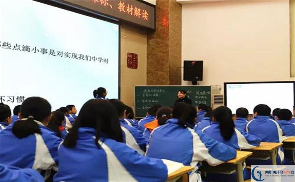 金牛中學(xué)是私立收費嗎？
