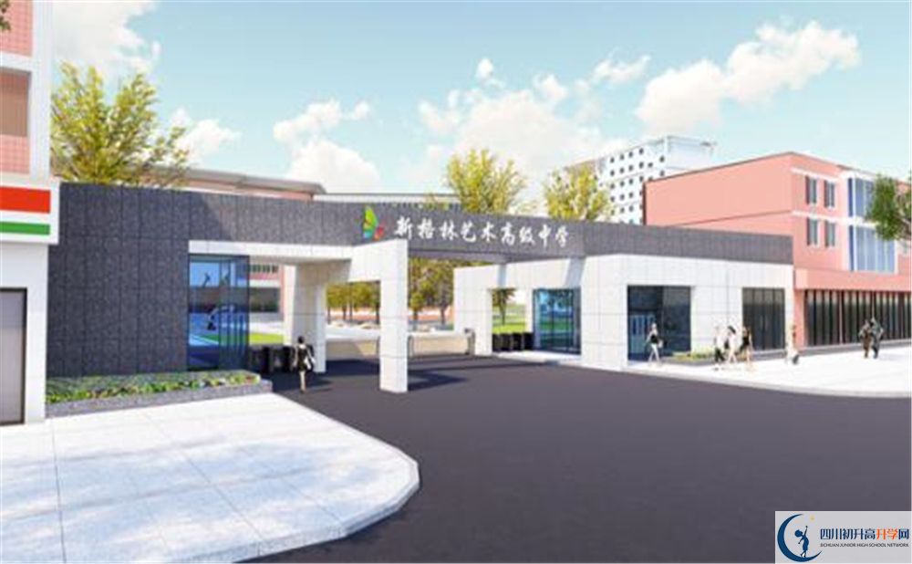 新格林藝術高級中學校實驗班人數(shù)是多少？