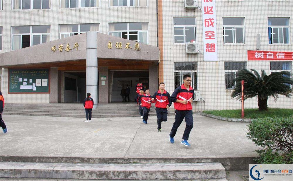 洛帶中學(xué)在全國(guó)高中排名是多少？