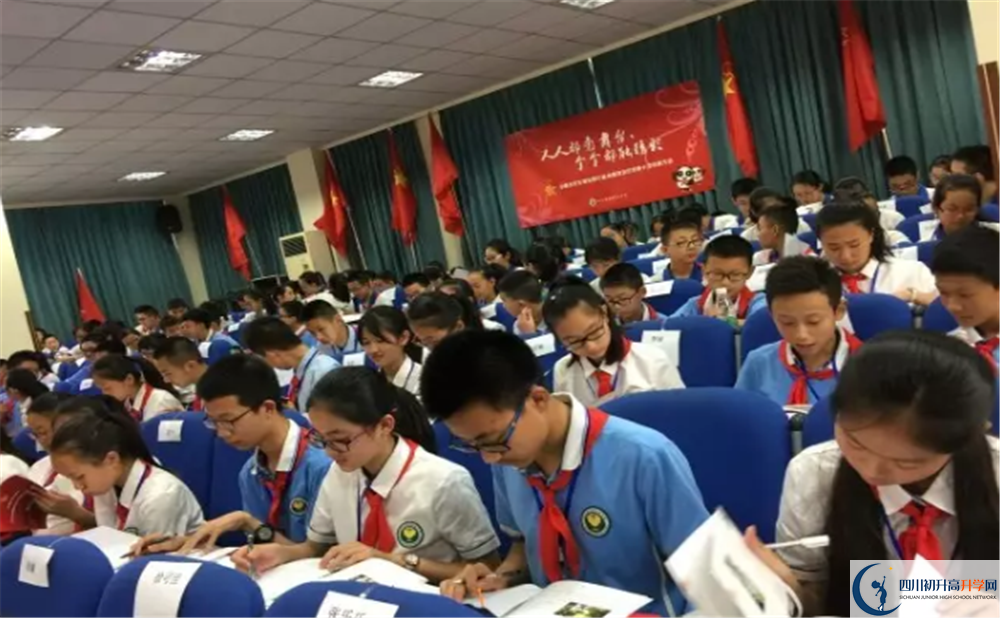 2020成都列五中學(xué)初升高分班考試題難不難？