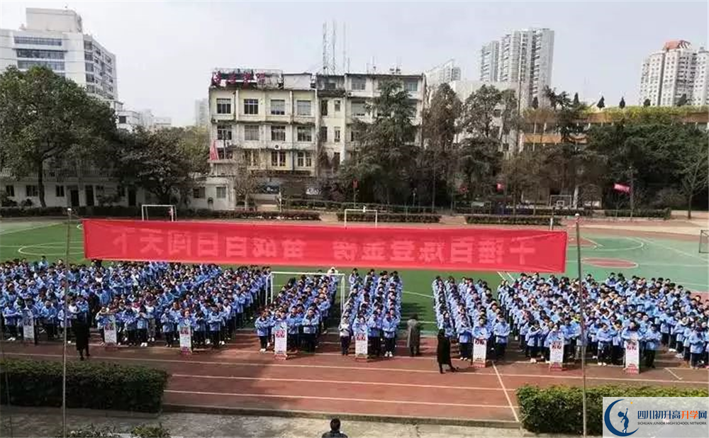 成都列五中學(xué)在全國高中排名多少？	