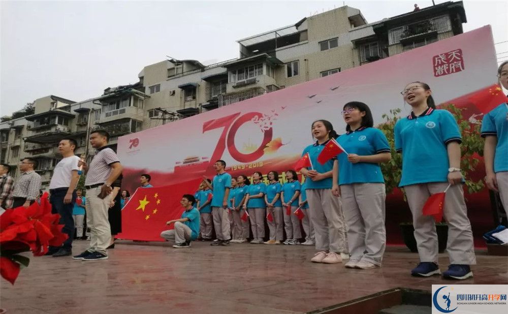 2020成都市第三十八中學(xué)期末試卷數(shù)學(xué)在哪兒看？