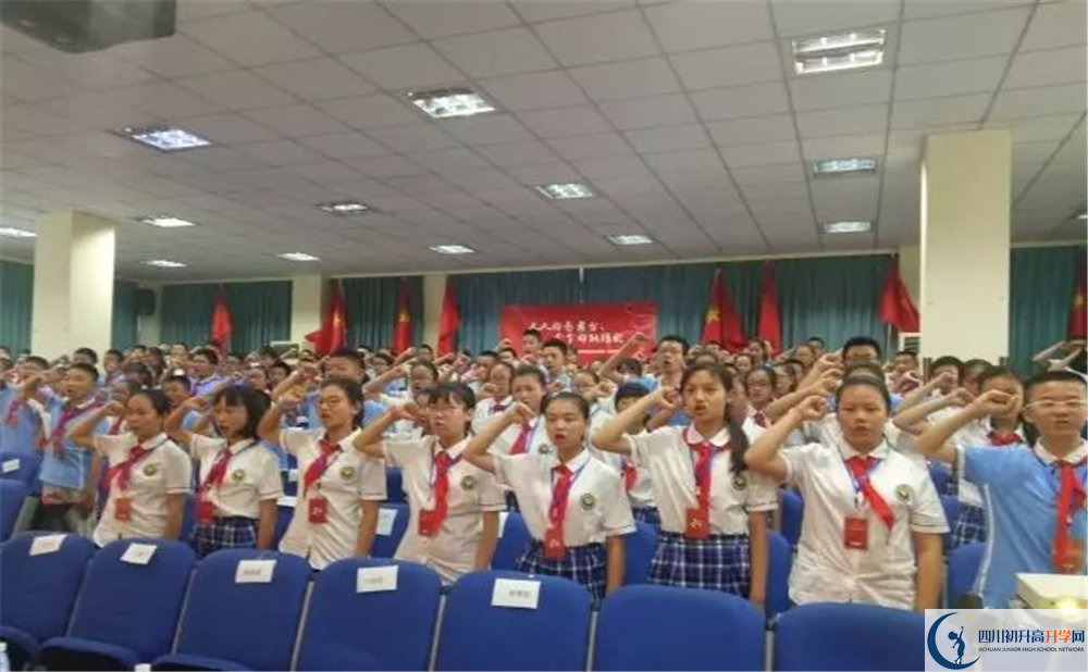2020成都華西中學(xué)初升高分班考試題難不難？
