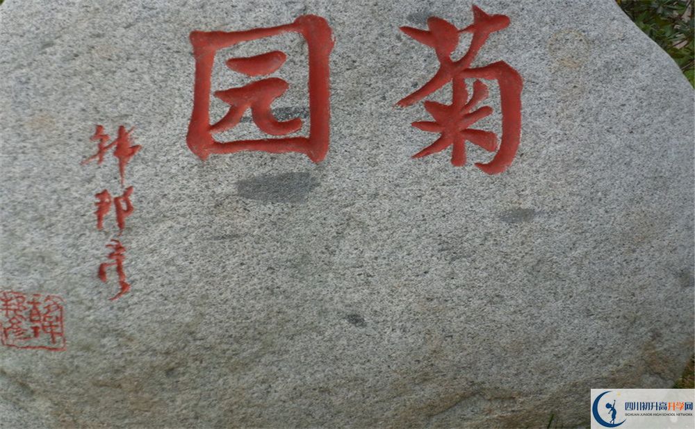 2020成都航天中學(xué)期末試卷數(shù)學(xué)在哪看？