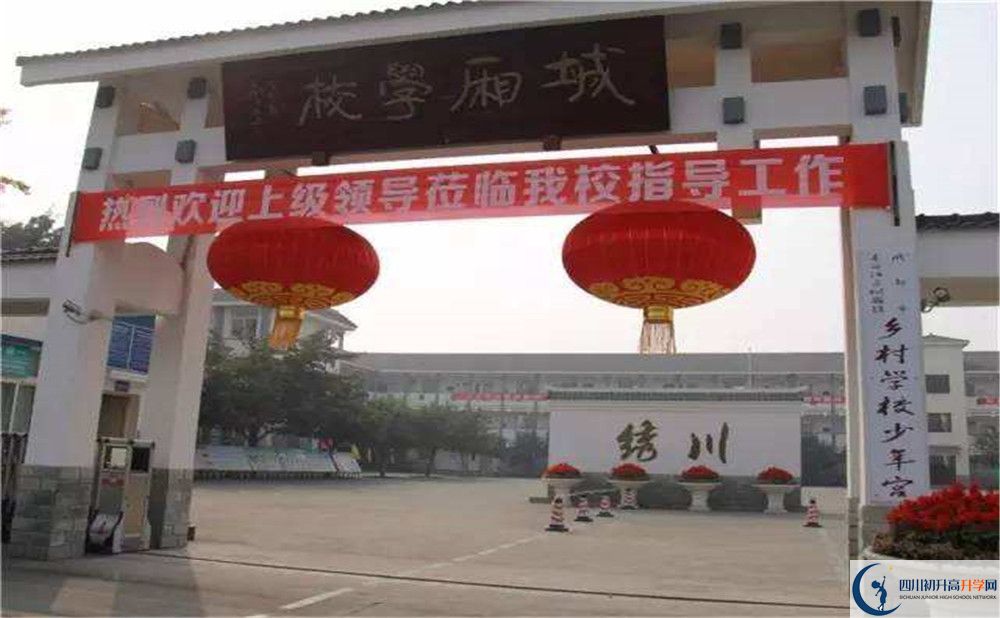 城廂中學(xué)是重點(diǎn)中學(xué)嗎？