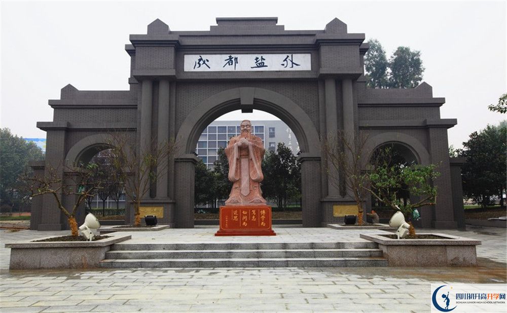 鹽道街外國(guó)語(yǔ)學(xué)校高中平行班怎么樣？