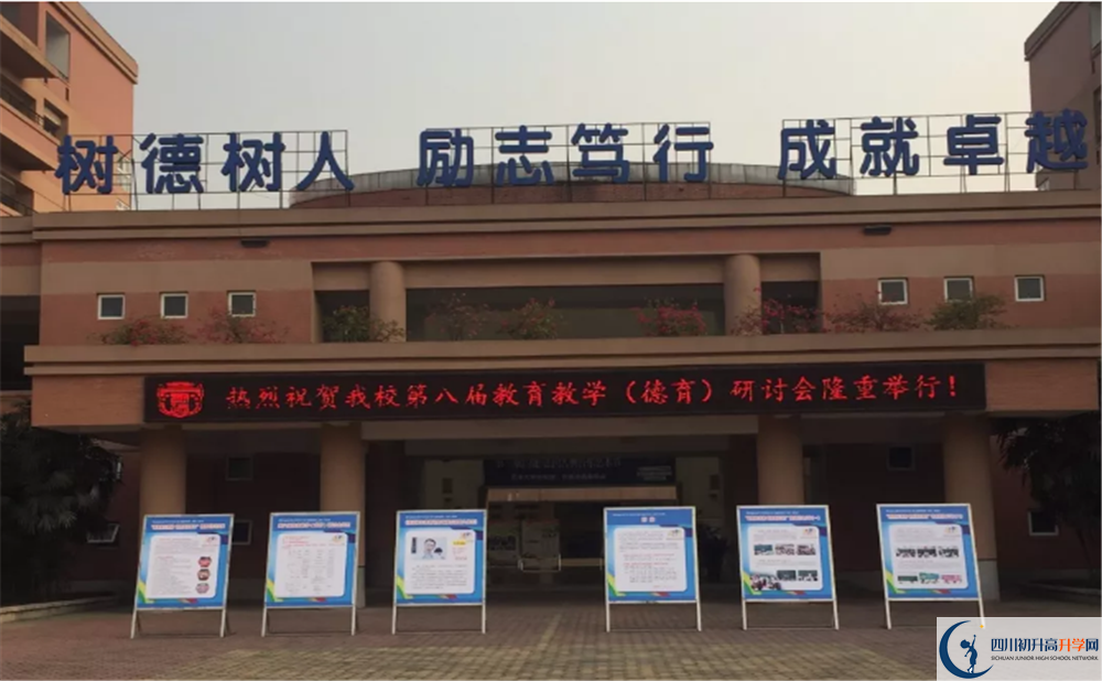 2020樹德博瑞實驗學(xué)校期末試卷數(shù)學(xué)在哪兒看？