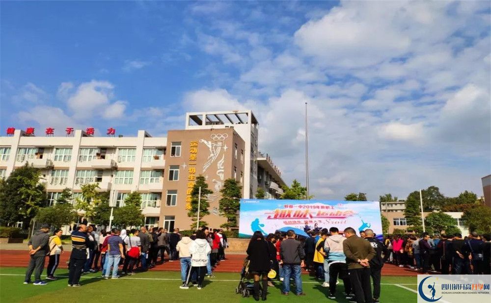 郫縣一中高中平行班怎么樣？