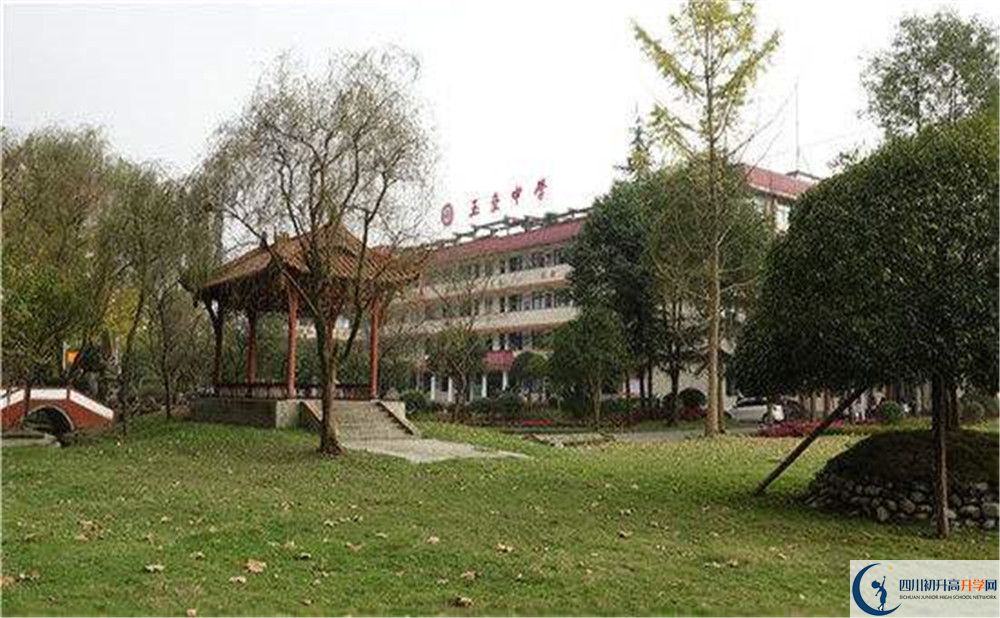 2020都江堰玉壘學校期末試卷數(shù)學在哪看？