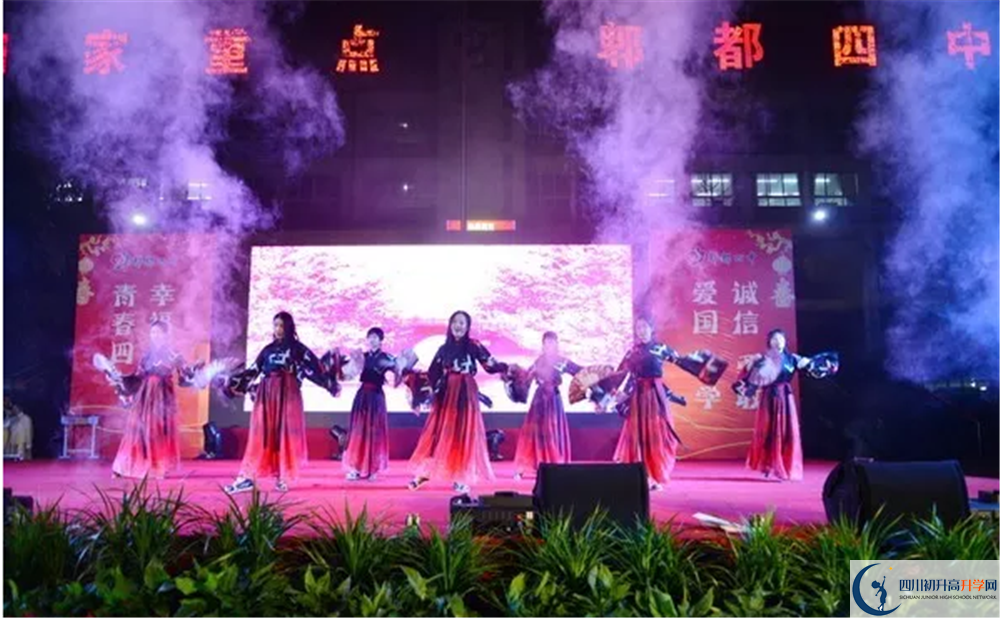 2020郫縣四中期末試卷數(shù)學(xué)在哪兒看？