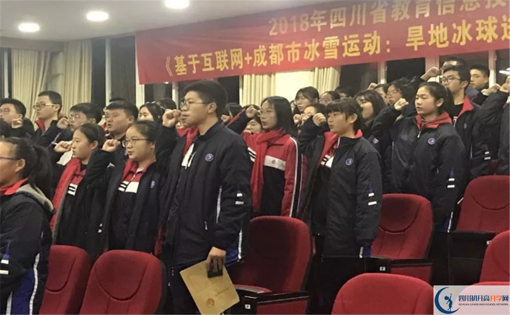 郫縣四中高中平行班怎么樣？