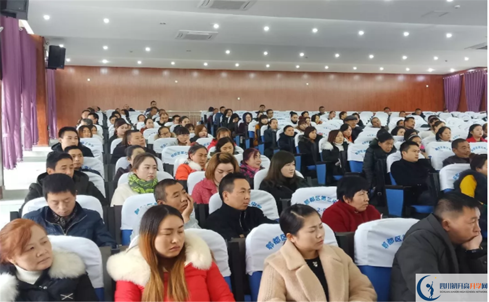郫縣三中在全國高中排名多少？