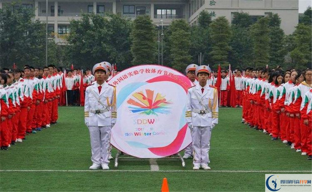 都江堰外國語實驗學(xué)校實驗班人數(shù)是多少？