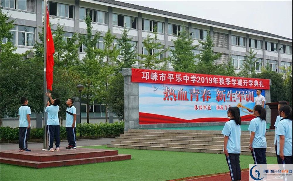 平樂中學(xué)實(shí)驗(yàn)班人數(shù)是多少？
