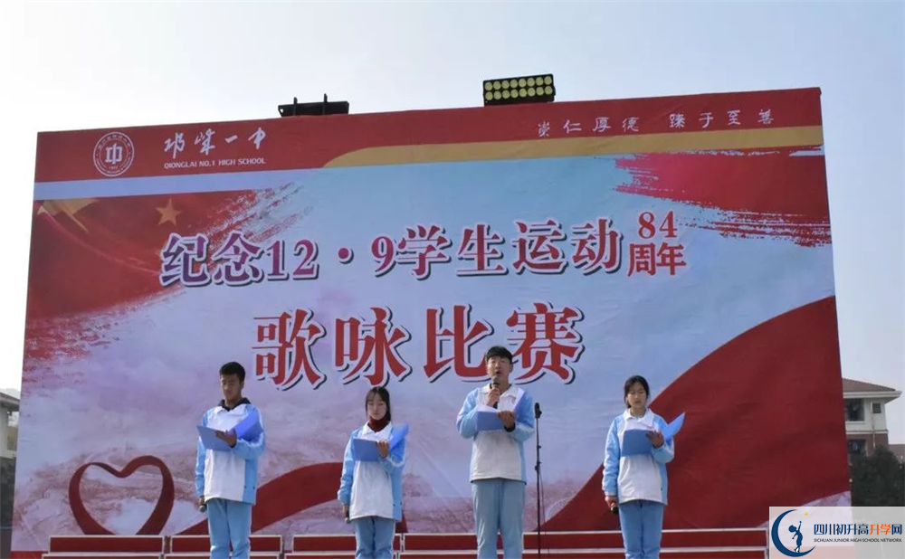 邛崍一中2020年高三文綜測試題難嗎？