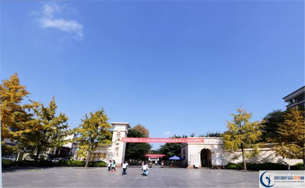 2020雙流中學(xué)期末試卷數(shù)學(xué)在哪里看？