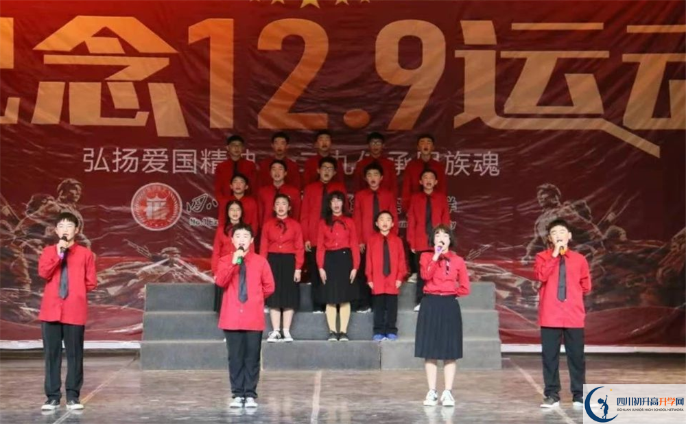四川師范大學(xué)附屬第三實驗中學(xué)高中平行班怎么樣？