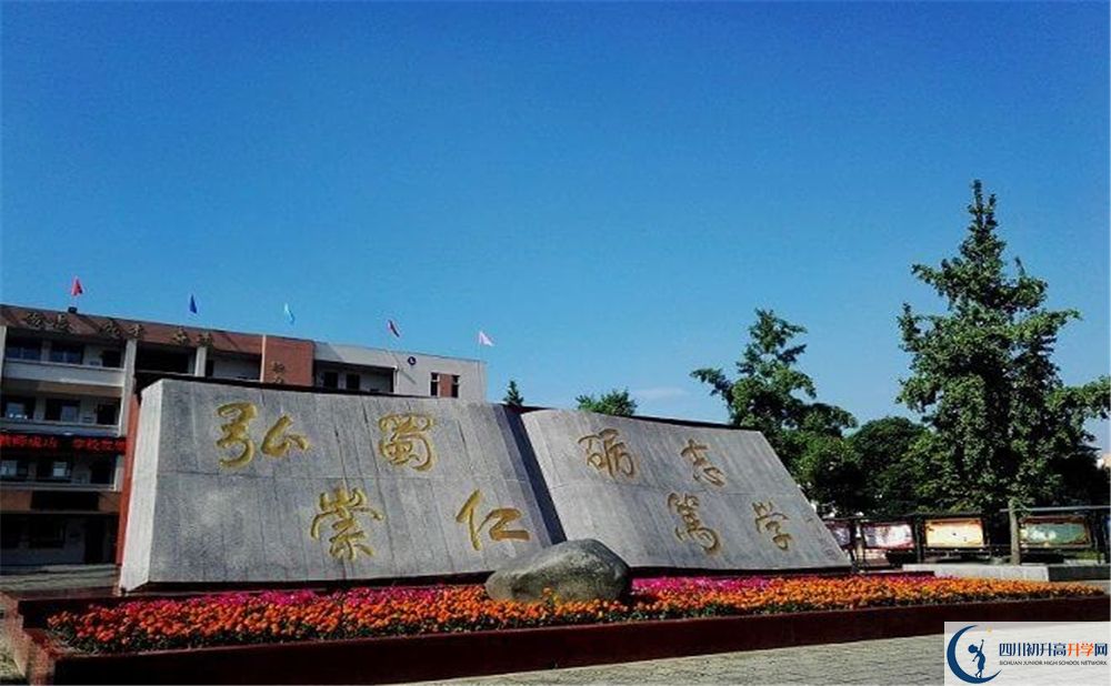 2020蜀城中學(xué)初升高分班考試題難嗎？